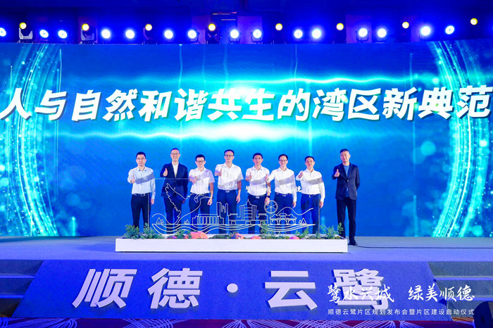 云鷺片區啟動建設。.jpg