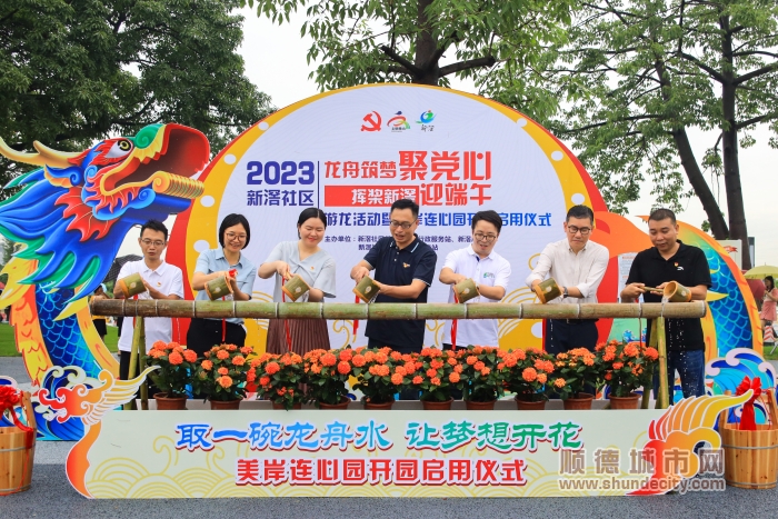 微信圖片_202306301934155_副本.jpg