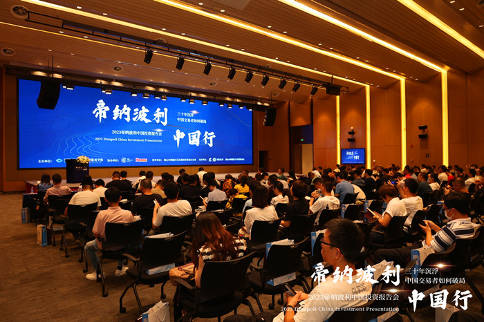 活動在佛山新城舉行，助力佛山先進制造業(yè)金融集聚區(qū)建設(shè)。.jpg