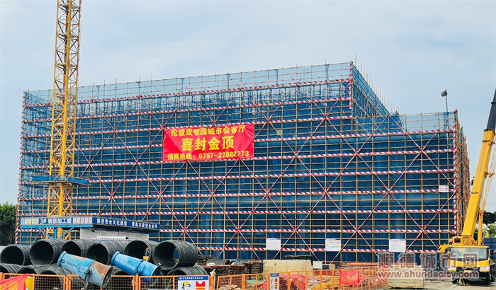 封頂.png