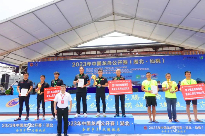 樂(lè)從羅浮宮龍舟隊(duì)獲得總成績(jī)第一名。.jpg