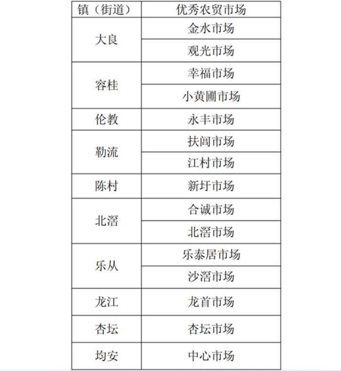 QQ截圖20230709233125_副本.png