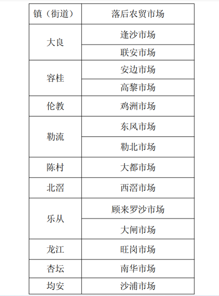 QQ截圖20230709233140_副本.png