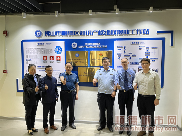 組織轄區(qū)企業(yè)開展商業(yè)秘密保護(hù)鎮(zhèn)街巡回宣講會(huì)暨陳村鎮(zhèn)暖企行動(dòng)政策宣講會(huì) (2).jpg