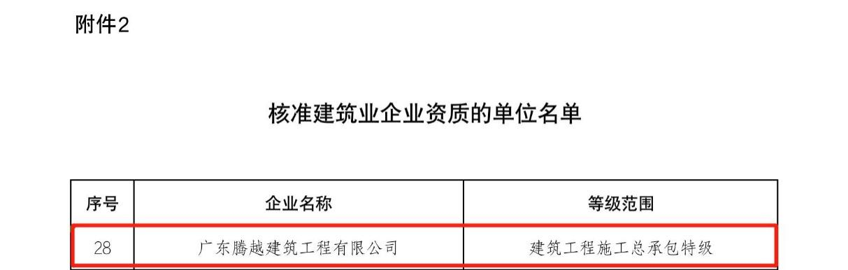 圖片2.png
