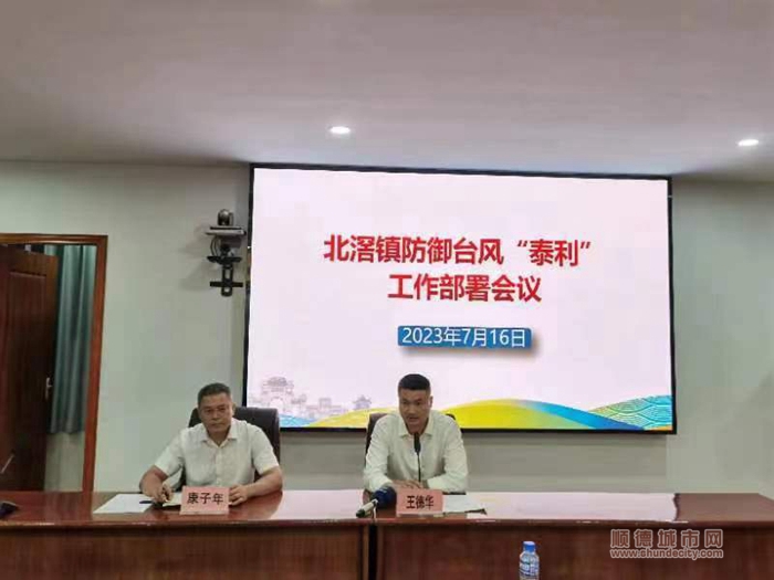 微信圖片_20230717085139.jpg