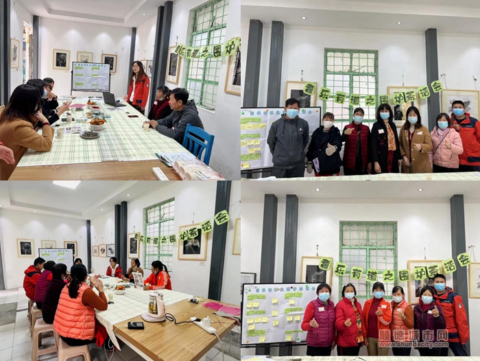 與社區(qū)組織開展座談會.jpg