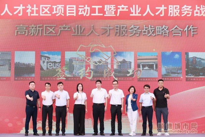 人才戰略合作.jpg
