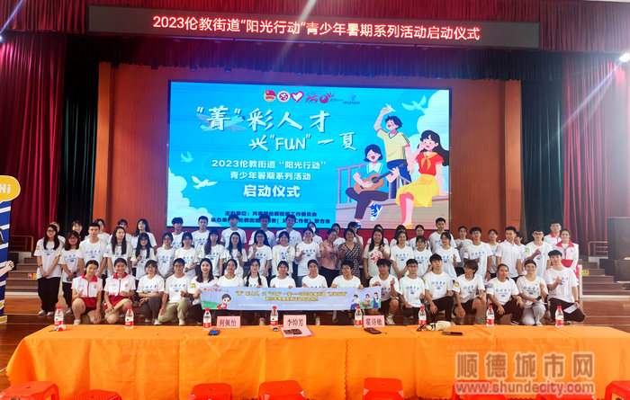 微信圖片_202307191456162.jpg