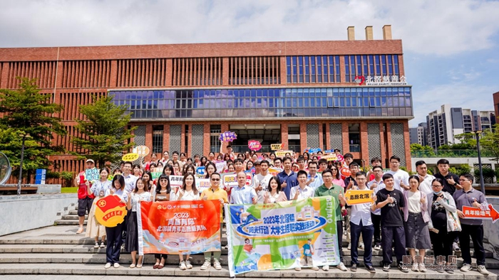 7月20日 北滘鎮“陽光行動”啟動儀式.jpg