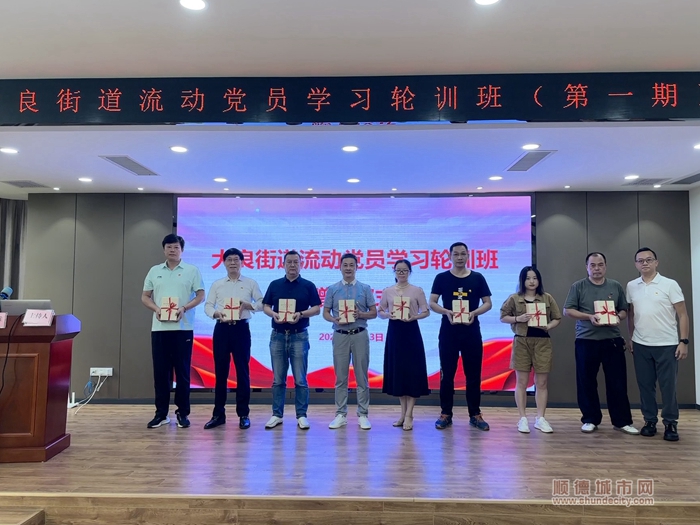 街道為流動黨員代表贈送學習資料.jpg