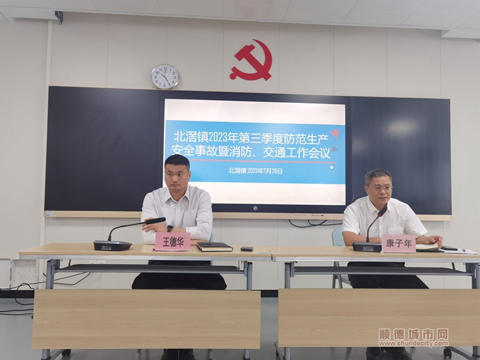 微信圖片_20230721140705.jpg