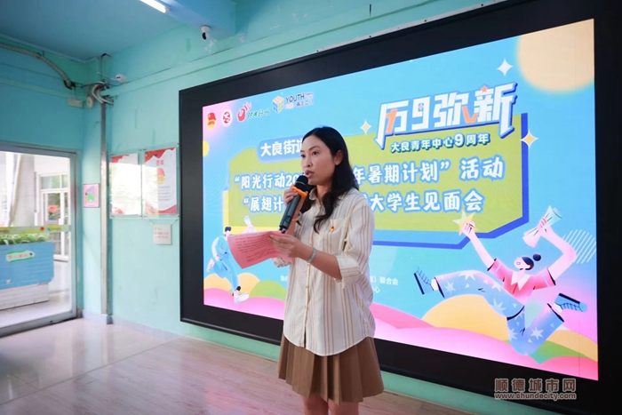 微信圖片_20230724185614.jpg