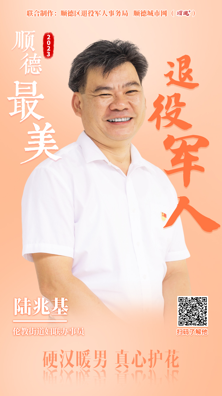 微信圖片_20230724215139.jpg