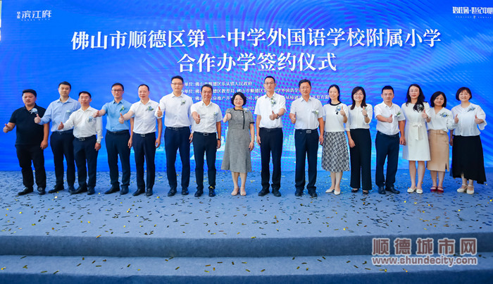 樂從打造教育新高地。.jpg