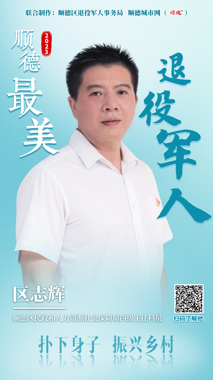 微信圖片_20230725213246.jpg