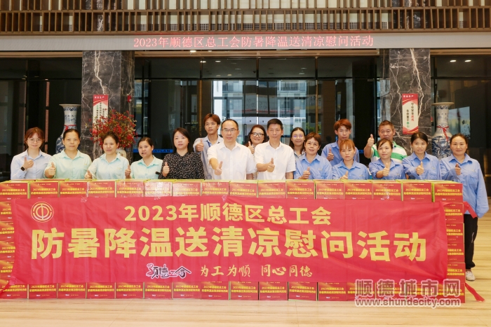 微信圖片_20230727192417_副本.jpg