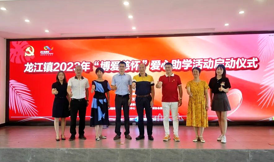 龍江慈善會愛心助學活動已持續(xù)15年。.jpg