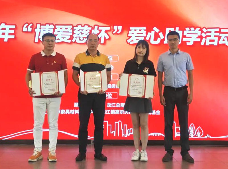 向企業(yè)回贈感謝證書。.jpg