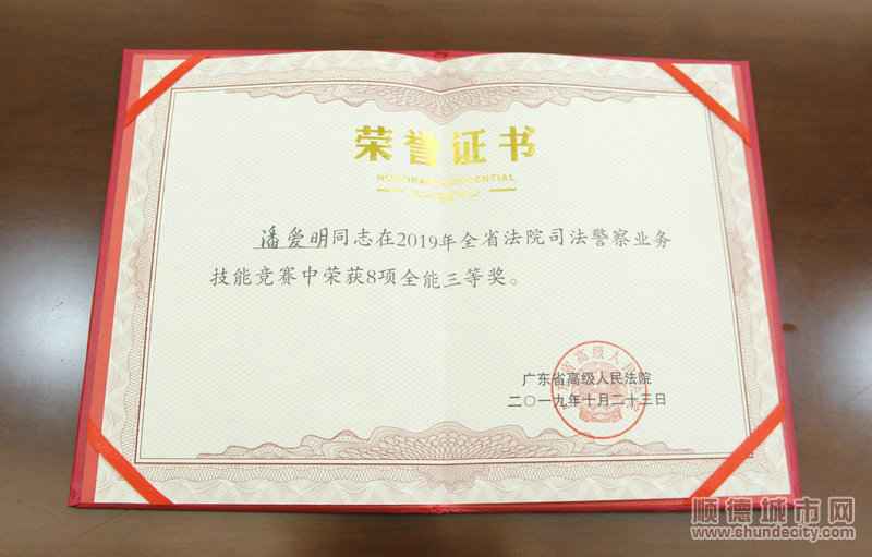 潘愛明訓(xùn)練刻苦，獲得不少獎(jiǎng)項(xiàng)。.JPG