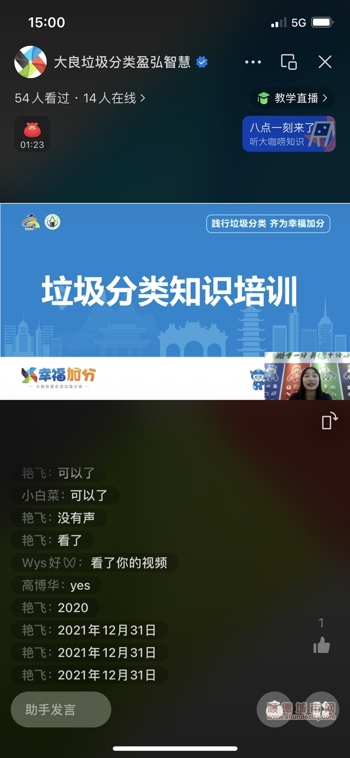 微信圖片_20230731101139.jpg