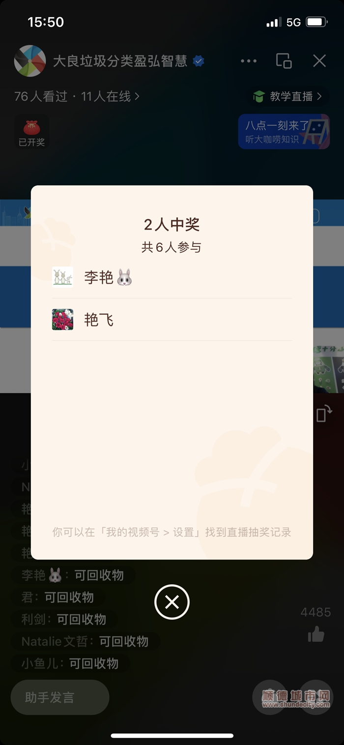 微信圖片_202307311020000.jpg