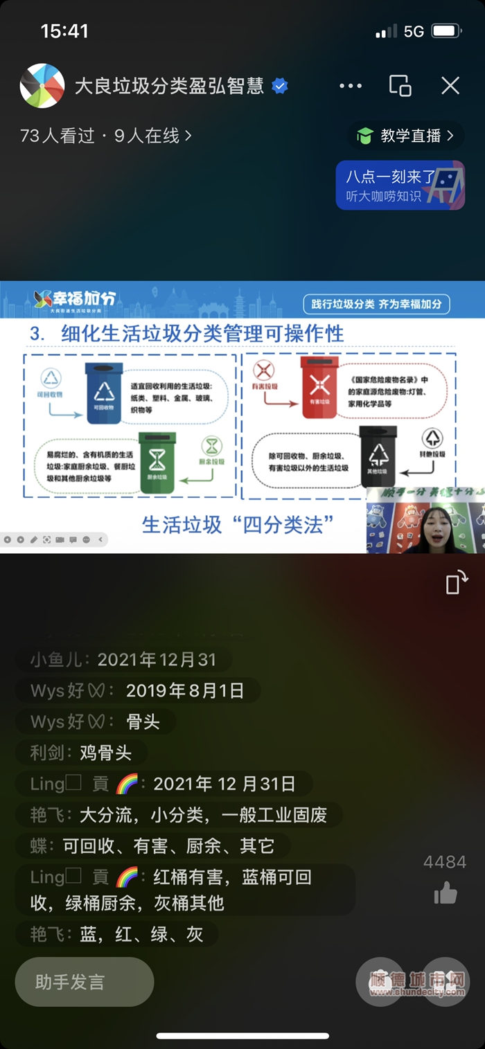 微信圖片_20230731101133.jpg