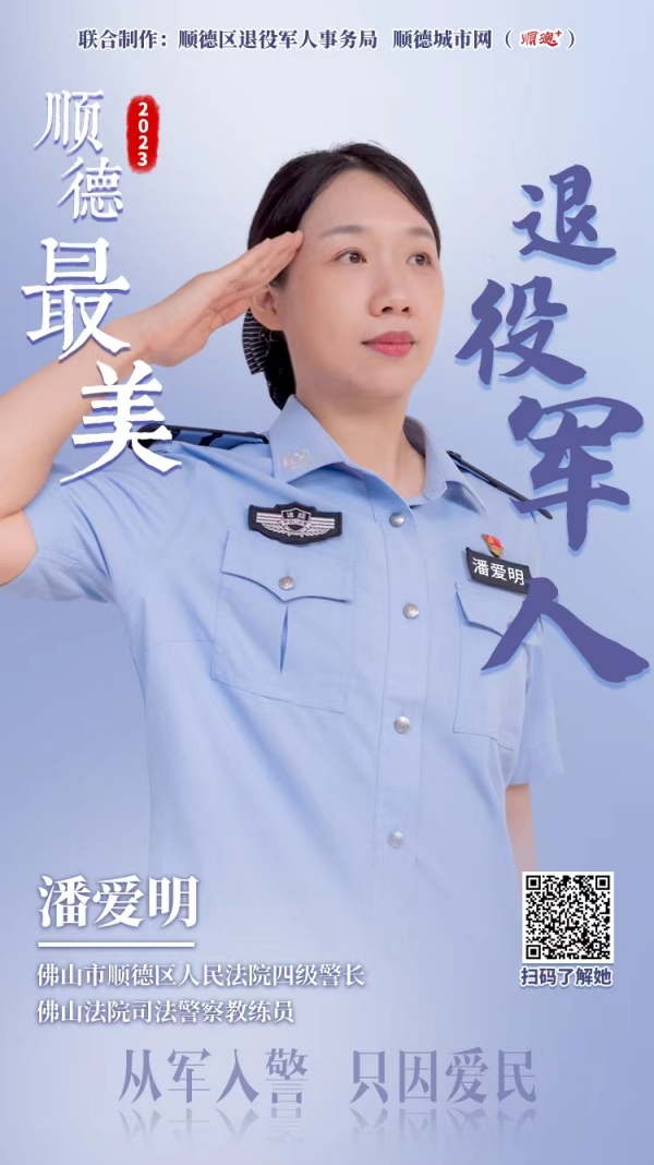 微信圖片_20230731091411_副本.jpg