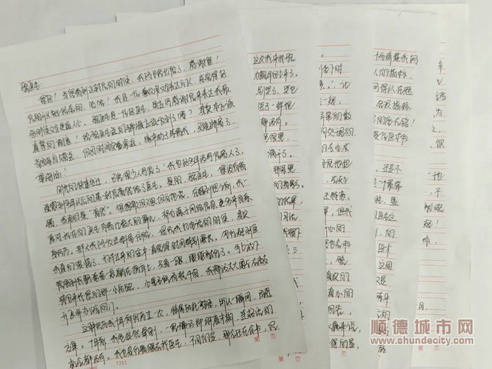 微信圖片_20230803214619_1.jpg