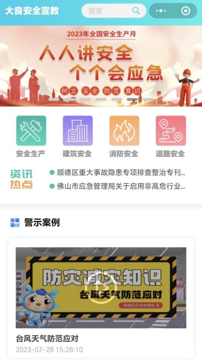 QQ圖片20230805101503_副本.jpg