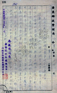 QQ圖片20230805102755.png