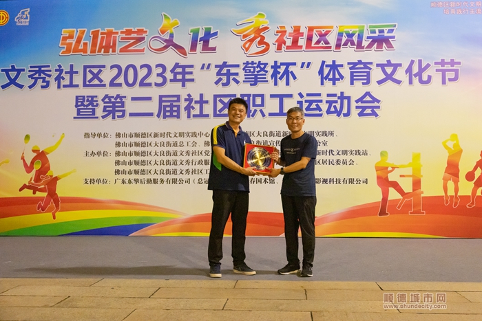 微信圖片_20230807161234.jpg