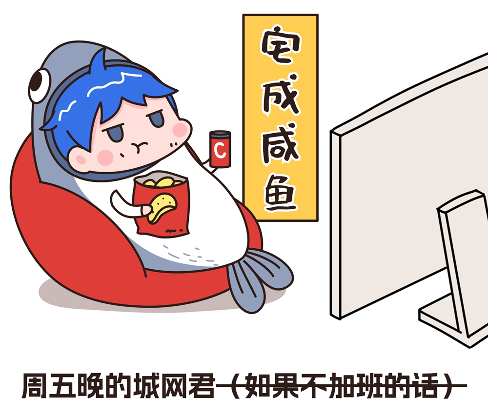 小稿春節拜年表情包插畫咸魚宅 (2).jpg