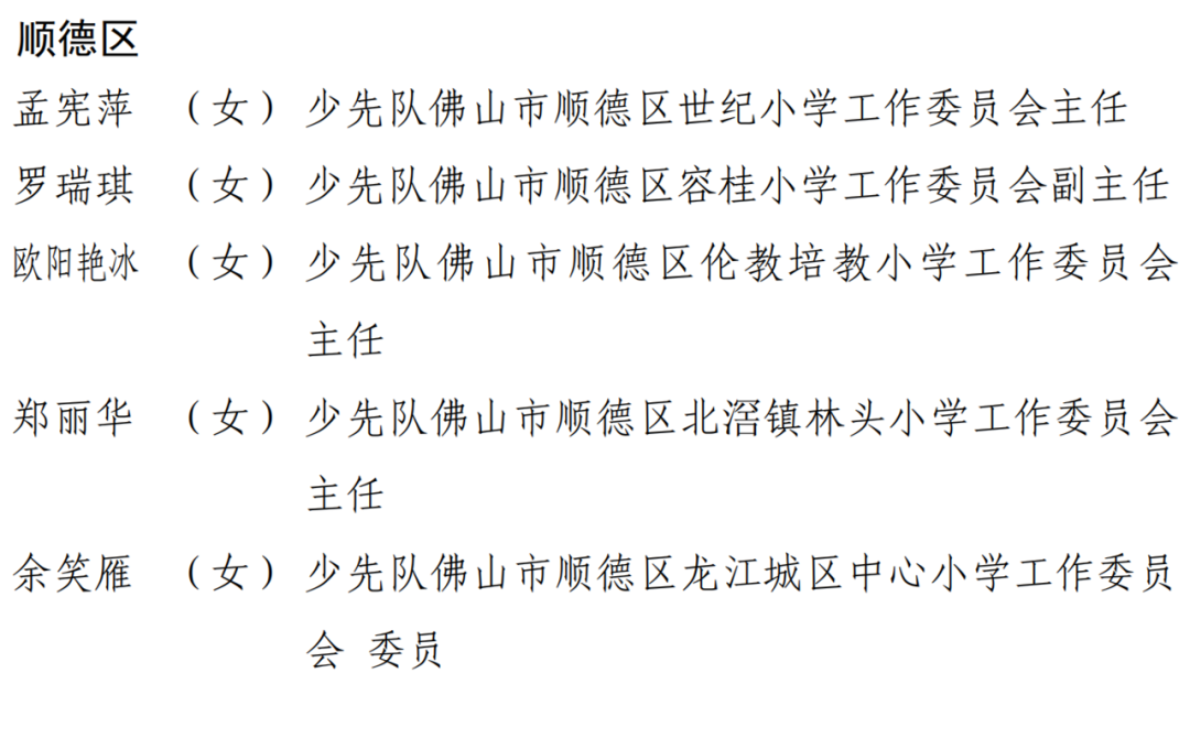 微信圖片_20230810174116.png
