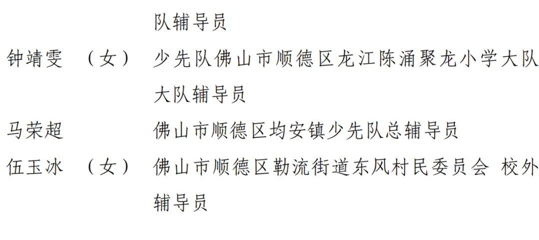 微信圖片_20230810174041.png