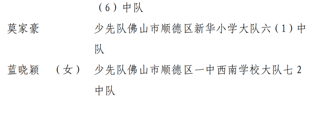 微信圖片_20230810173935.png