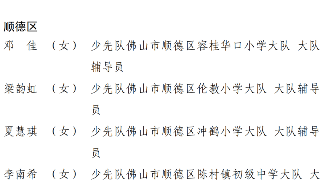 微信圖片_20230810174028.png