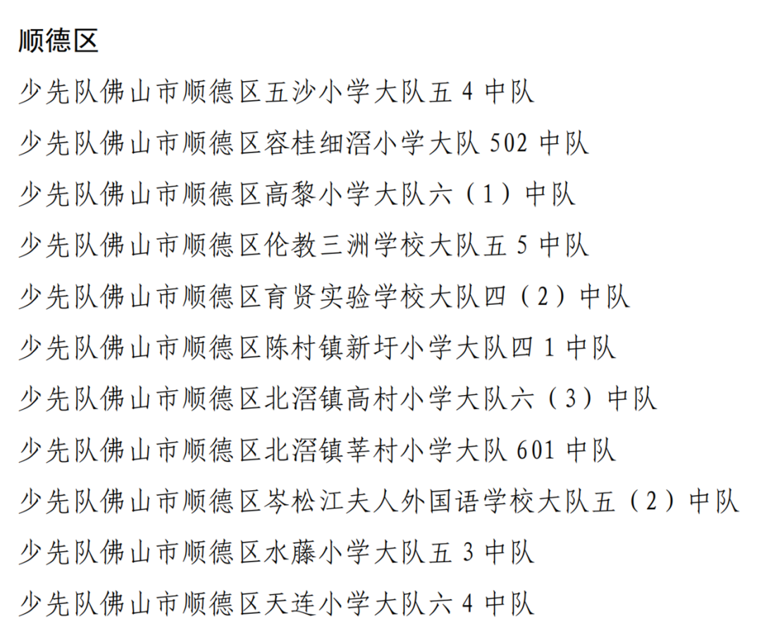 微信圖片_20230810174216.png