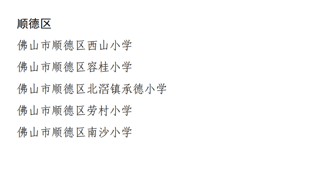微信圖片_20230810174235.png