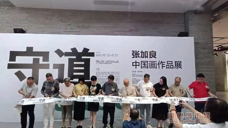 微信圖片_20230812194749_1_副本.jpg