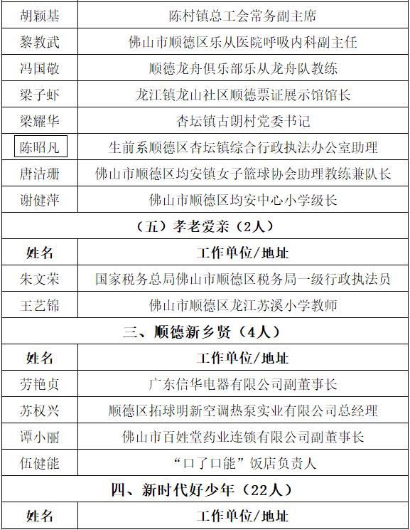 微信圖片_20230815105904.png