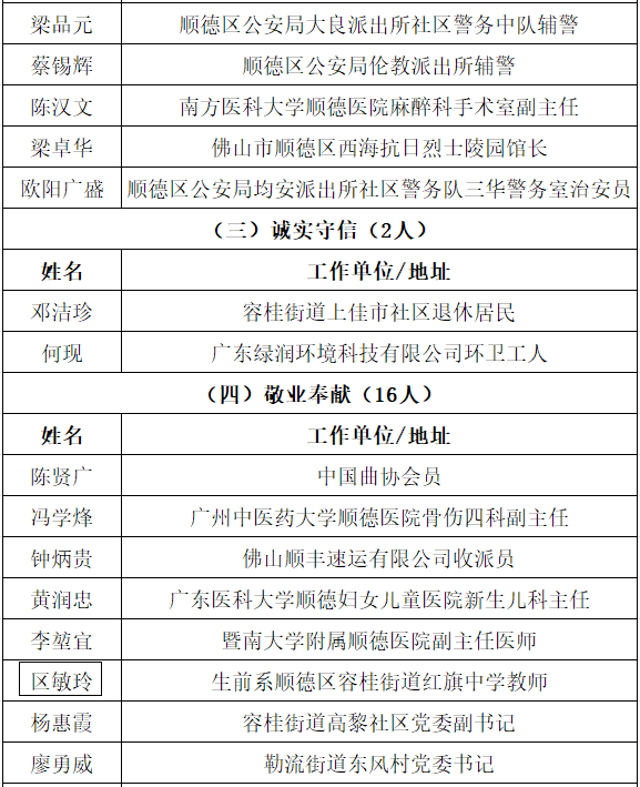 微信圖片_20230815105820.png