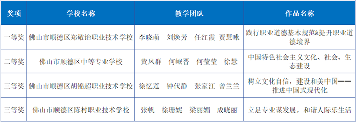 微信圖片_20230815212722_副本.png