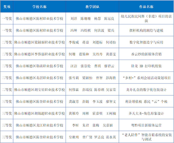 微信圖片_20230815212722_1_副本.png
