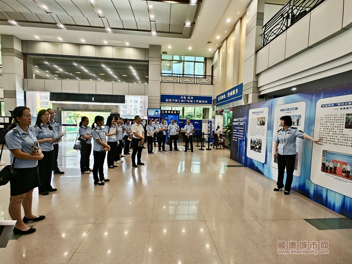 照片說明：順德區2023年度市場監督管理所標準化規范化建設現場推進會在大良市場監管所召開2.jpg