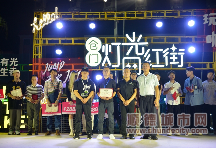 均安鎮流行音樂協會獲優秀組織獎_副本.jpg