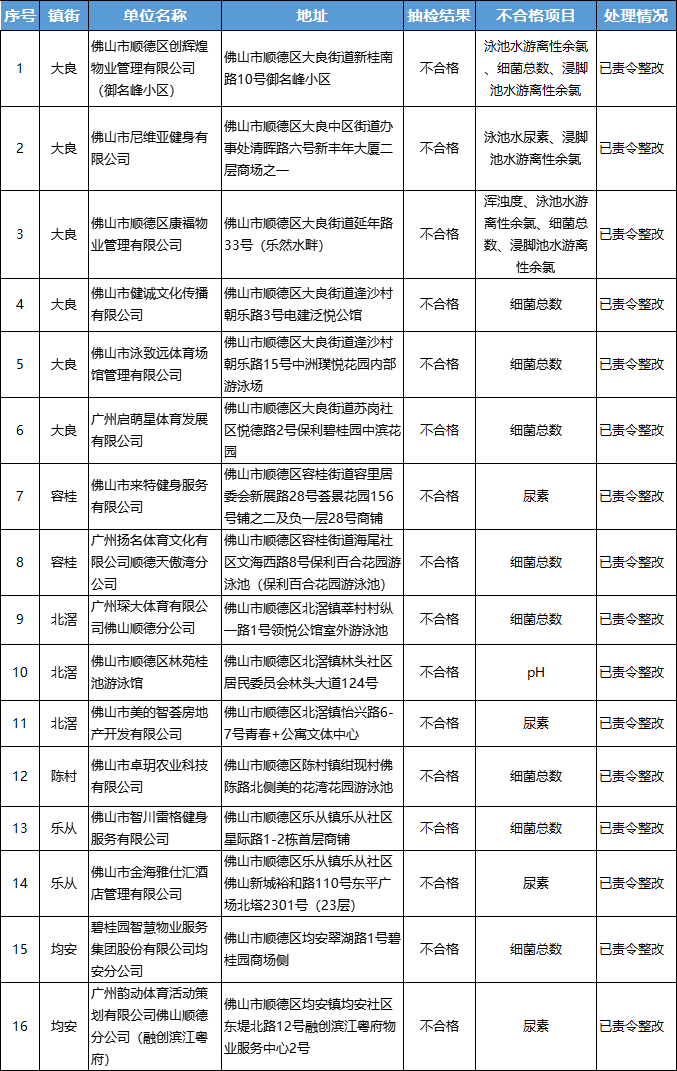 微信圖片_20230823204215.png