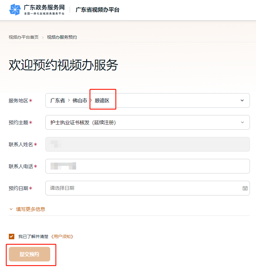 圖片7.png