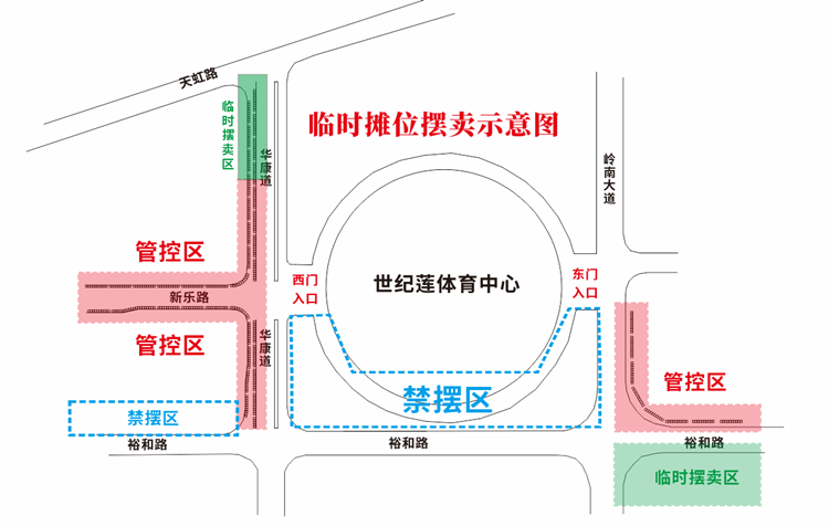 世紀(jì)蓮.png