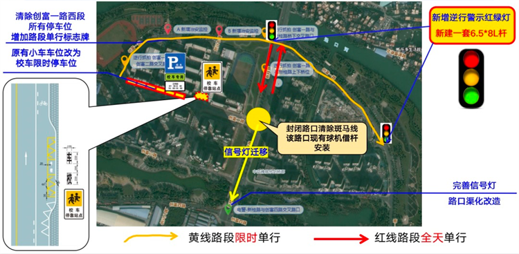樂從第一實驗學校周邊.png
